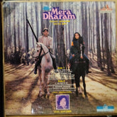 Bappi Lahiri  - Mera Dharam (Vinyl)